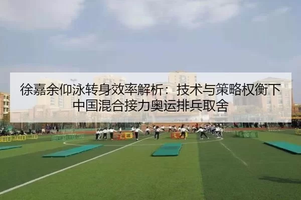 xu-jia-yu-yang-yong-zhuan-shen-xiao-lv-jie-xi-ji-shu-yu-ce-lve-quan-heng-xia-zhong-guo-hun-he-jie-li-ao-yun-pai-bing-qu-2-415.jpg